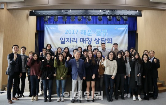 경기평택항만公, 해운물류 일자리매칭 원스톱 지원