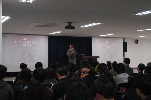 CTS 언어교육연구소, ACT36 인강 개설