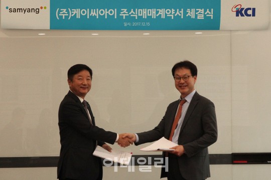 삼양사, 샴푸원료업체 KCI 710억에 인수 혁신 속도 올린다