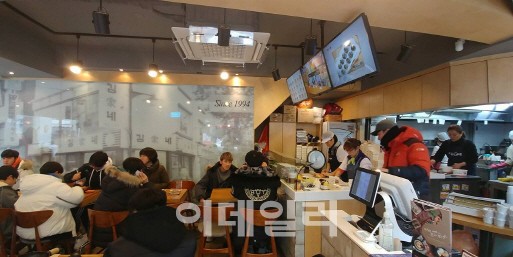 [1호점을 찾아서]⑤대학로 김가네 즉석김밥 시대를 열다