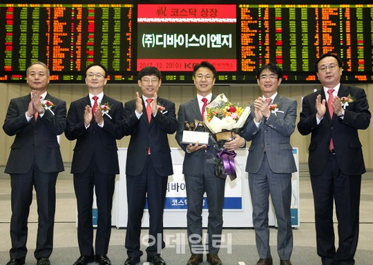 [포토](주)디바이스이엔지 코스닥시장 신규상장