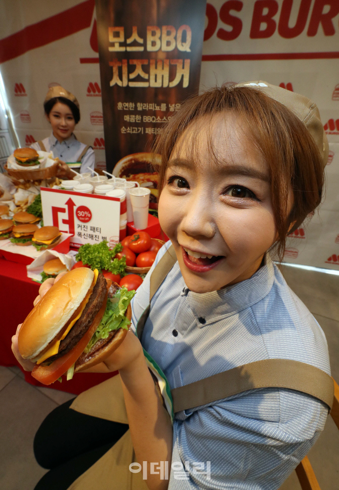 [포토]모스버거 모스BBQ치즈버거 출시
