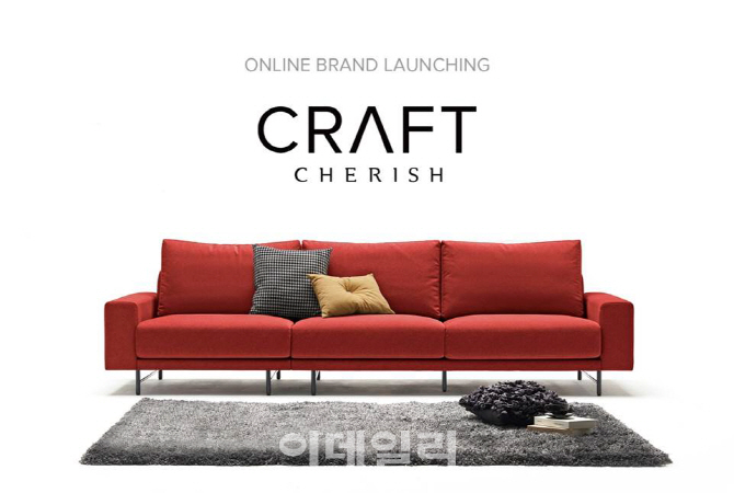 체리쉬, 온라인 전용 브랜드 ‘체리쉬 크래프트’ 론칭