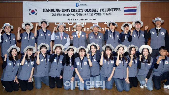 [포토] 한성대, 글로벌리더십 국제봉사단 발대식