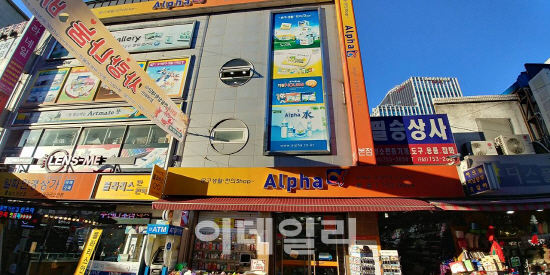 [1호점을 찾아서]⑧남대문시장 문구골목의 상징 알파 남대문점