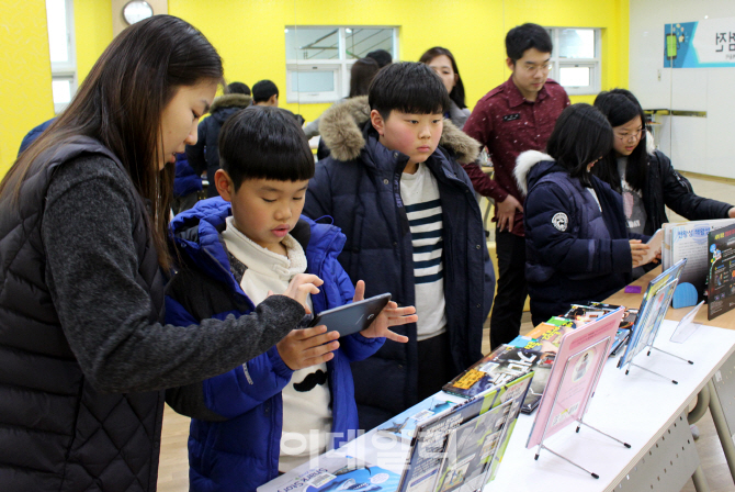 [포토] 송파글마루도서관, AR, VR 도서 체험전