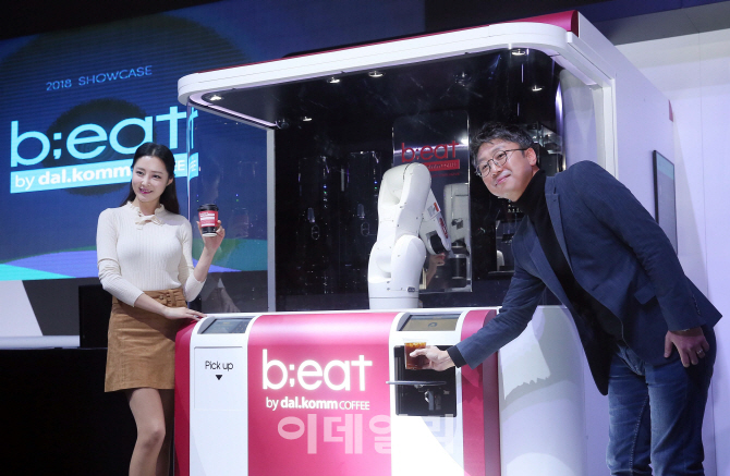[포토]로봇 카페를 소개합니다