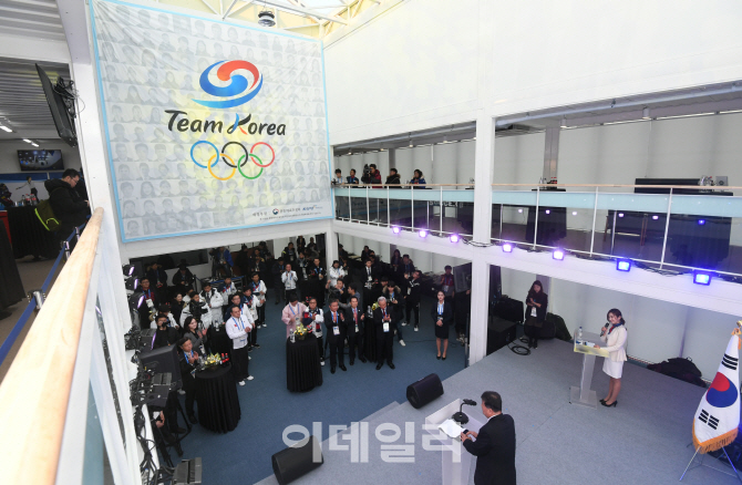 [포토]코리아 하우스 개관