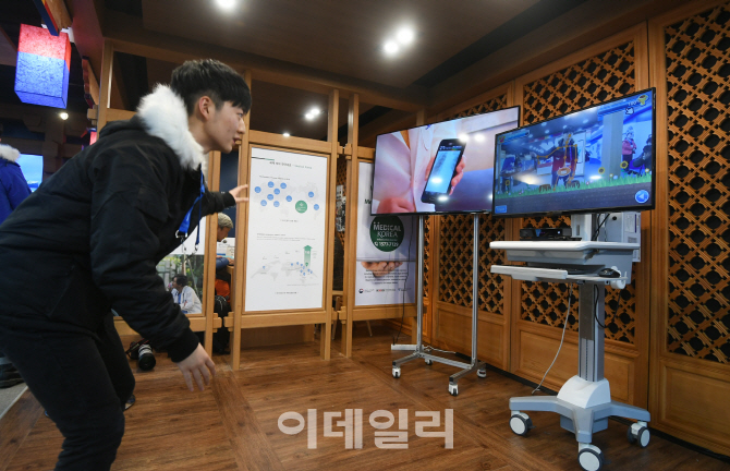 [포토]다양한 즐길거리가 가득한 코리아 하우스