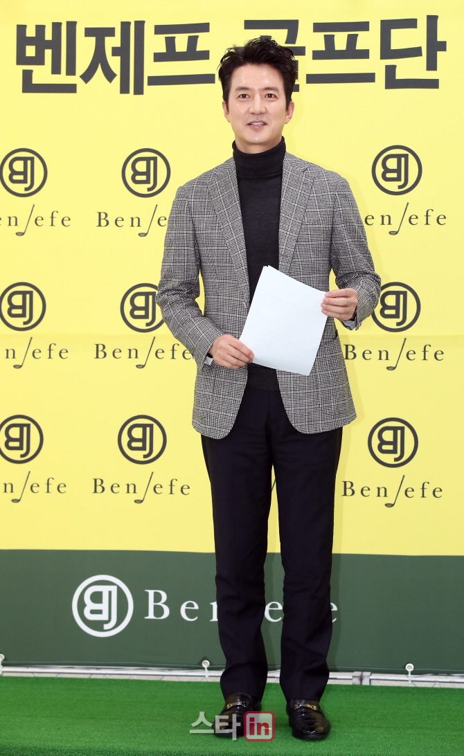[포토]2018년 벤제프 골프단 후원식, 인사말하는 정준호 대표