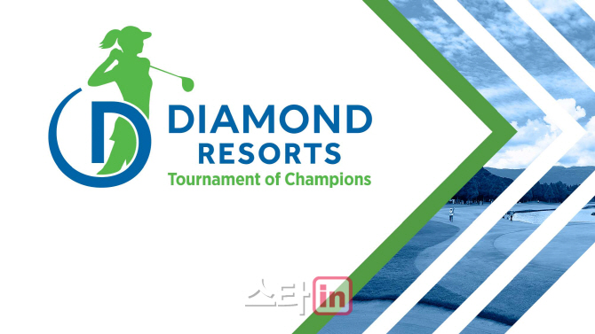 LPGA 투어 2019년부터 개막전 일주일 앞당겨