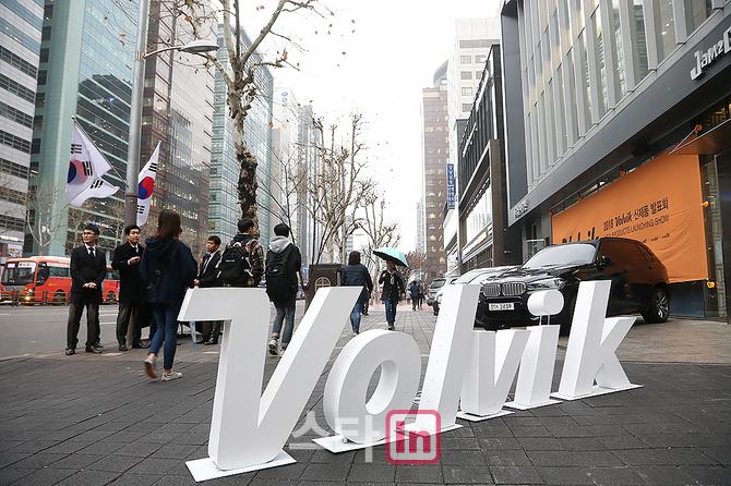 [포토] 국내 토종브랜드 볼빅 강남 한복판 누리다