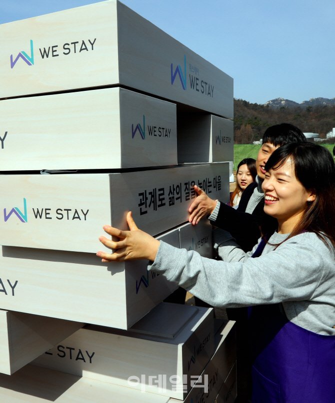 [포토] 공동체를 위한 ‘위스테이’ 퍼포먼스