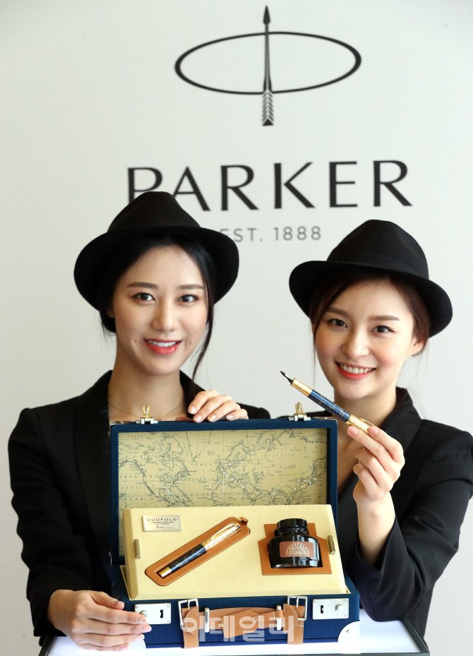 [포토]파카 만년필, 창립 130주년 기념 더 크래프트 오브 트래블링 출시