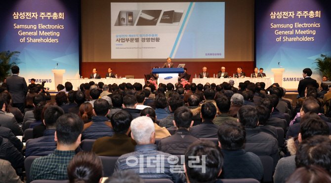 [포토]삼성전자 주주총회, 의장 맡은 권오현 회장