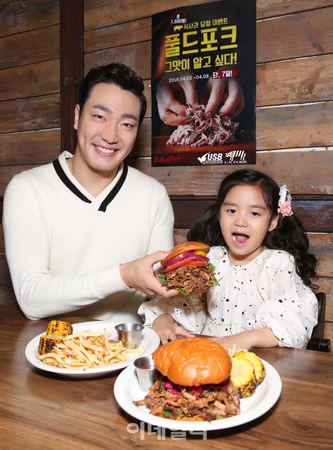 [포토] 미국육류협회,  ‘풀드포크 그맛이 알고 싶다!’ 프로모션