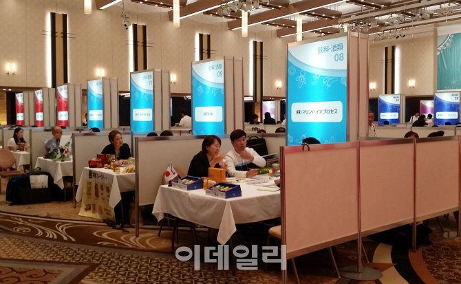 [포토] 2018 글로벌 K-FOOD FAIR 참가업체 모집