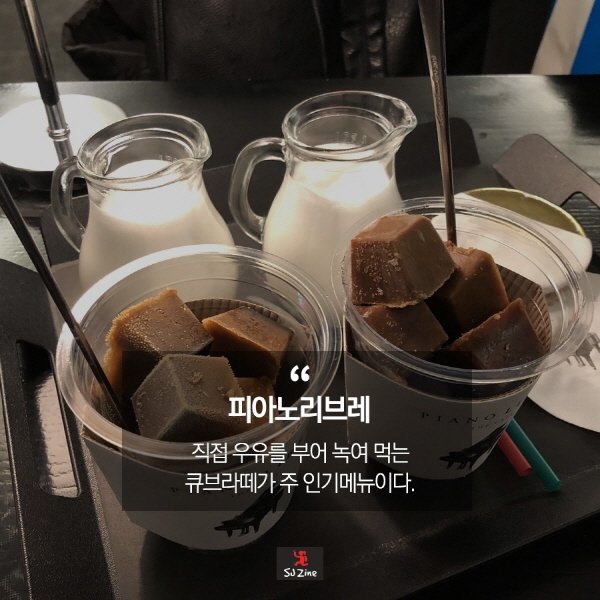 데이트하기 좋은 날, 강남 카페 어디로 갈까?