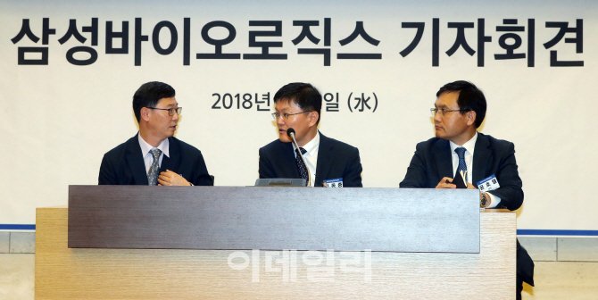 [포토]삼성바이오로직스 임원진의 대화