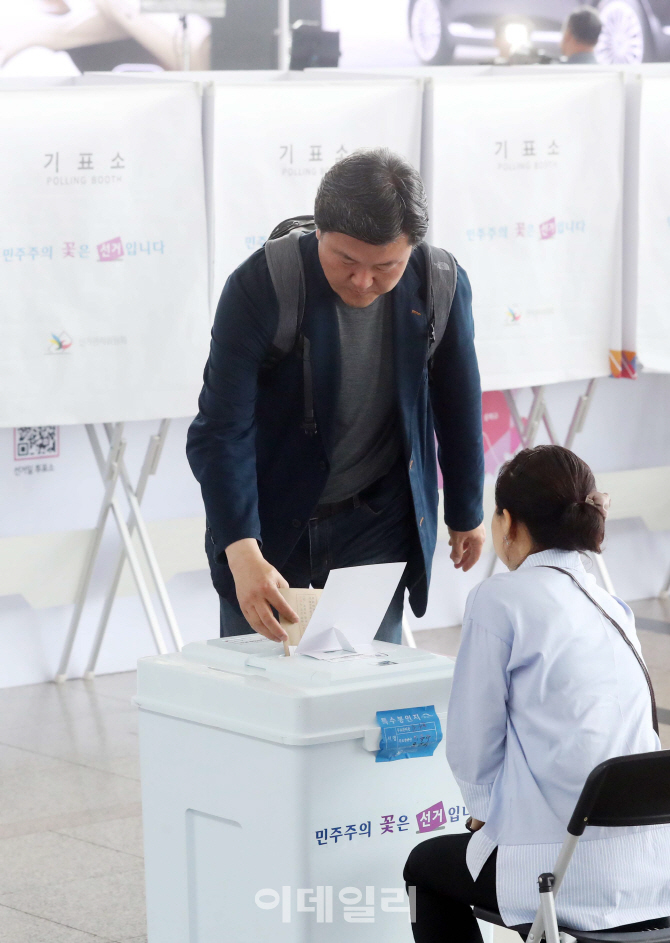 [포토]'6.13 지방선거 사전투표일'