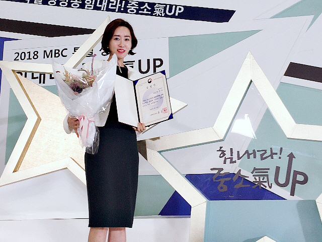 쇼핑엔티 하연주 과장, 중소벤처기업부장관 표창 수상