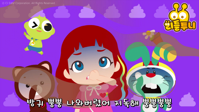 투니버스 유튜브 키즈채널 ‘리틀투니’ 싱어롱, 100만뷰 돌파