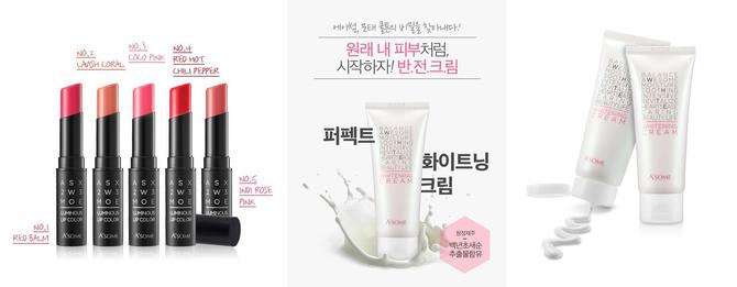 메이포레 에이썸, 신세계 삐에로쇼핑 입점
