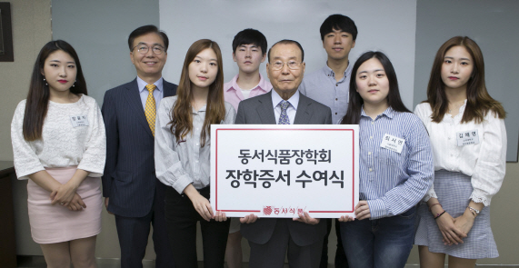 동서식품장학회, 2018년 장학증서 수여식 개최