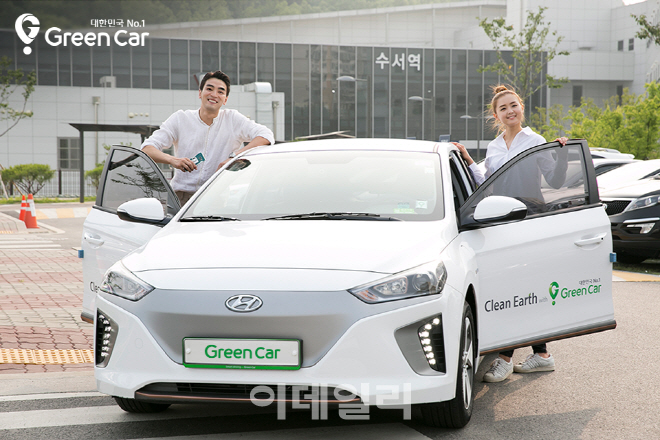 그린카, 여름 휴가시즌 맞아 대중교통 연계 서비스 강화