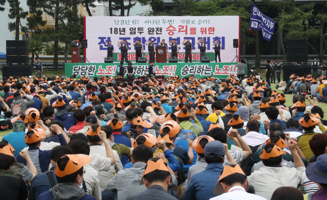 금속노조 오늘 총파업·상경투쟁…현대차 앞 3만명 집회