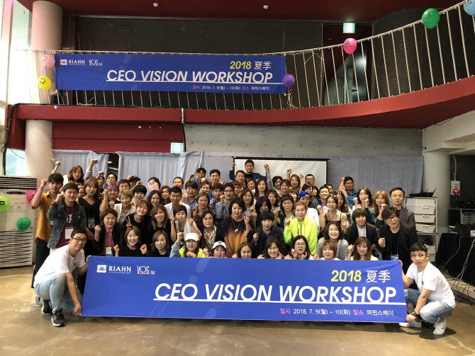리안헤어 CEO 비전 워크샵 개최