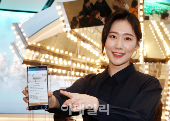 신세계면세점, 中 최대 온라인 여행사와 손잡고 고객 유치 나서