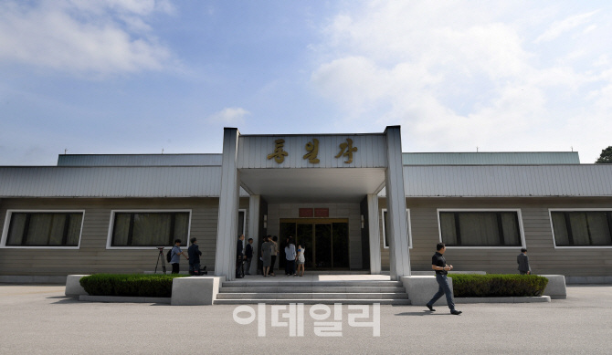 [포토] 통일각