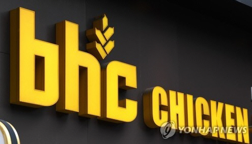 bhc 홍콩 간다…직영 1호점으로 해외 첫 진출