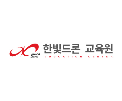 한빛소프트, 드론교육센터 한빛드론 교육원 출범