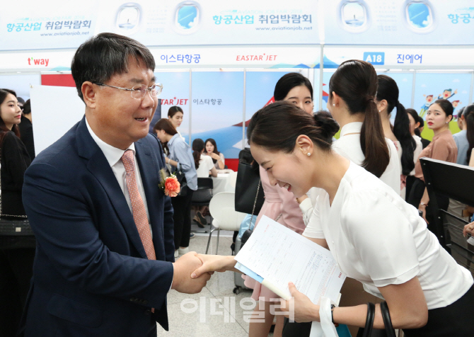 [포토] 항공산업 취업박람회
