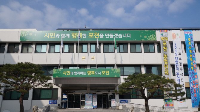 포천시-LH, 소흘읍 5천가구 공급…민간 개발업체 끼여들기 논란
