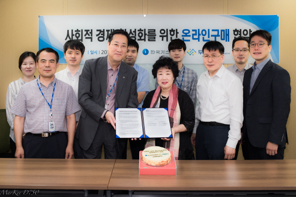 가스공사, 무한상사와 ‘사회적경제 활성화를 위한 온라인 구매협약’
