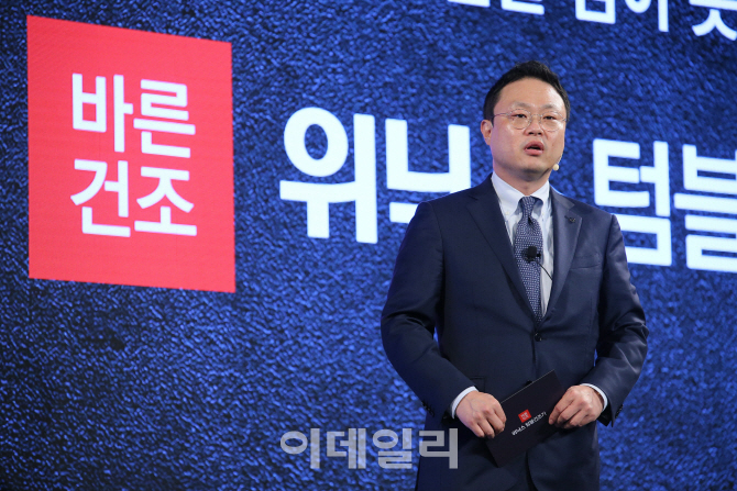 [포토]위닉스, 의류건조기 출시