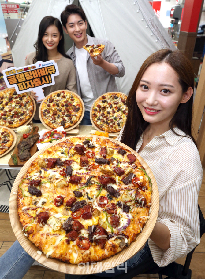 [포토]도미노피자 글램핑 바비큐 피자