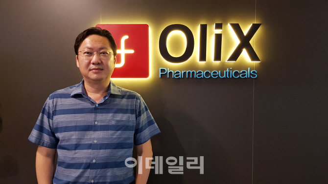 [바이오 유망기업]⑥올릭스, 글로벌 올리고핵산 치료제 회사 예약