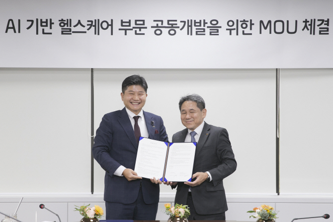 KT, 바디프랜드와 ‘AI 헬스케어 서비스’ 개발 MOU