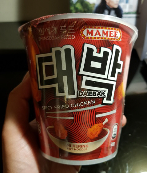 [강신우의 닥치Go]할랄인증 ‘대박라면’, 현지서 먹어보니