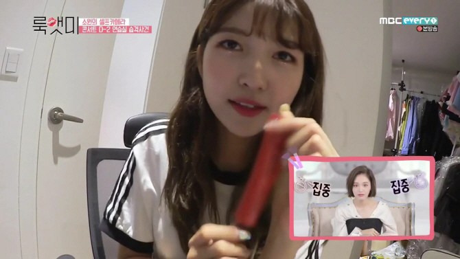 여자친구 소원이 추천한 빨간컵 크림 화제