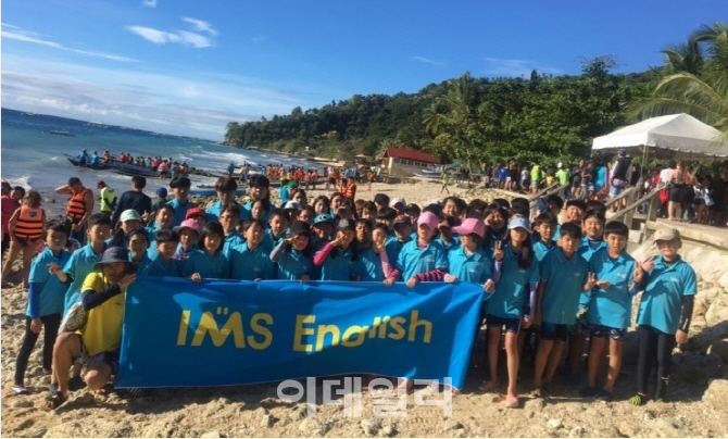 감자유학 2019년 겨울방학 필리핀 세부영어캠프 개최