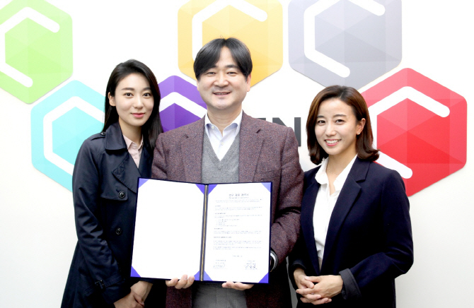 스타 양성 씨앤씨스쿨, 모델 활동으로 장학금 수여