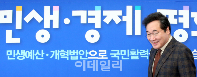 [포토]민생·경제를 위해 고위당정협의회 참석한 이낙연 총리