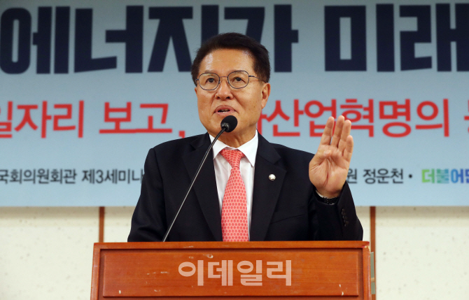 [포토]신재생에너지가 미래다 개회사하는 정운천 바른미래당 의원