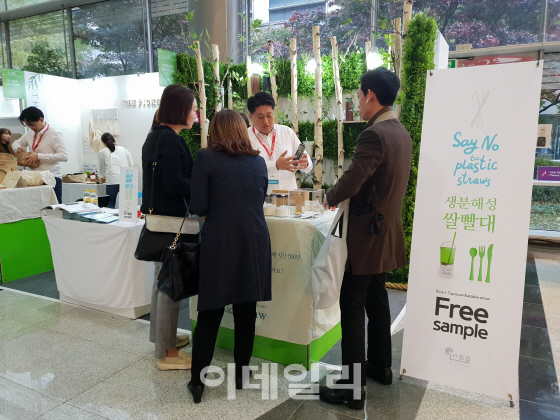 대나무·쌀 빨대, 옥수수 컵…2018서울 카페쇼 첫 친환경 부스 가보니