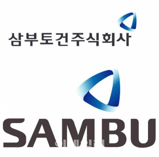 삼부토건, 대주주-사측 경영권 다툼 격화